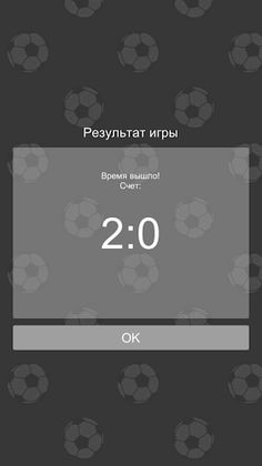 Flat Football - Screenshot 3