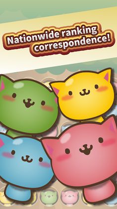 Cat Tree:unicursal figure game - Screenshot 3