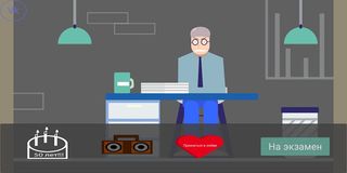 Каверзный тест. Экзамен - Screenshot 3