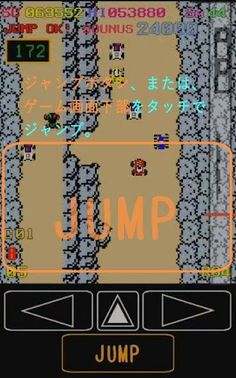 NINNIN'RUBBER - Screenshot 2