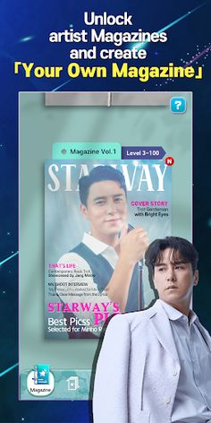 STARWAY JANGMINHO - Screenshot 2