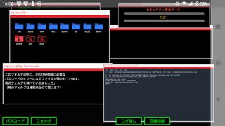 HackerOSII - Screenshot 1