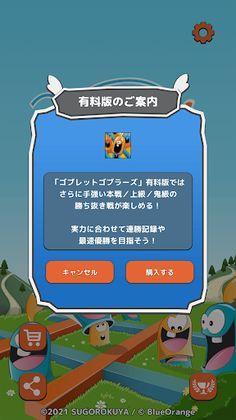 Gobblet Gobblers Novice - Screenshot 4