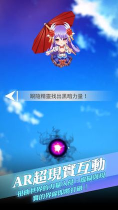 Re: Dawn Break - Screenshot 2