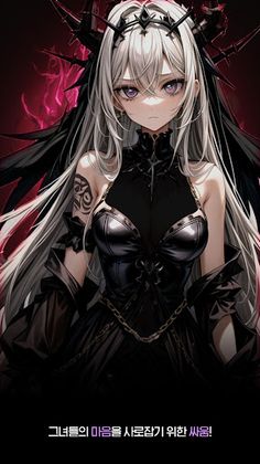 소녀대전: 이세계 아이들 미소녀 배틀 2048 - Screenshot 3