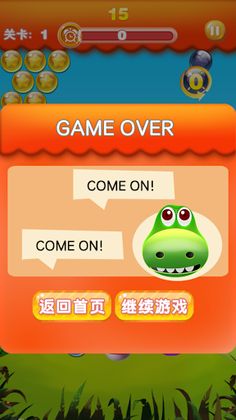 bubble shooter - Screenshot 4