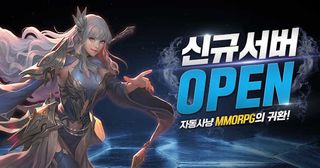 엘리오스M : 붉은전장 - Screenshot 2