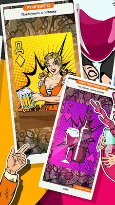 Семёрочка - игра для вечеринок - Screenshot 2