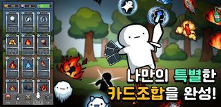 스와이프 더 두니 - 벽돌깨기 로그라이크 카드 전략 - Screenshot 3