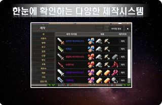 나인제로 네코랜드 기반 성장 MMORPG RPG - Screenshot 2