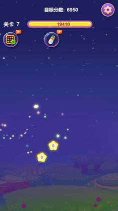 Star Pop - Screenshot 3