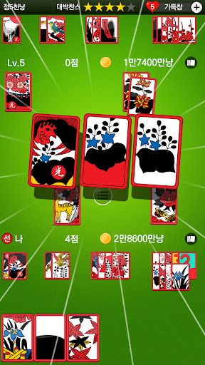 아이 러브 고스톱 - Screenshot 3