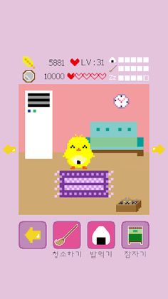 병아리키우기 - Screenshot 1