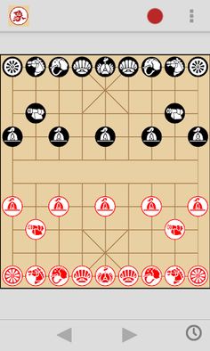 Xiangqi-wise - Screenshot 1