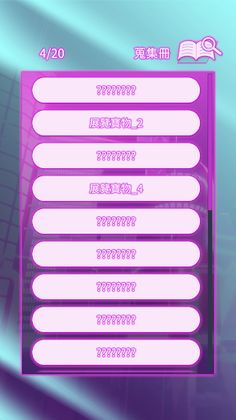 Your Movements and Smiles - Screenshot 4