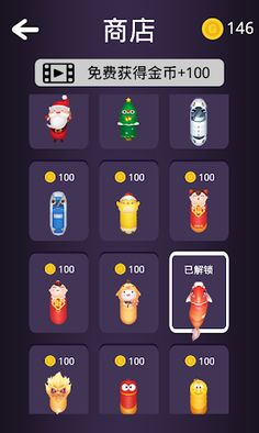 Snake Dash - Gravity Ball Batt - Screenshot 3