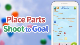 Rube Goldberg Shoot - Puzzle - Screenshot 2