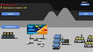 Lost In Space - Screenshot 2