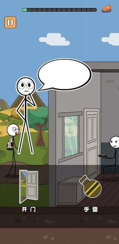 Stickman Escape Diary - Screenshot 1