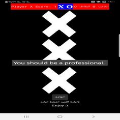 لعبة xo - Screenshot 2