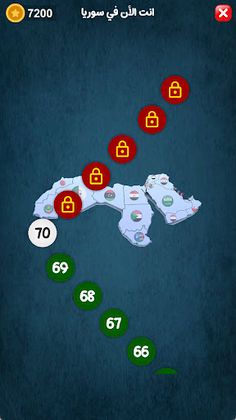 الكلمات المتقاطعه 2025 - Screenshot 4