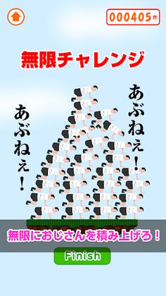 Old man tower - Screenshot 2