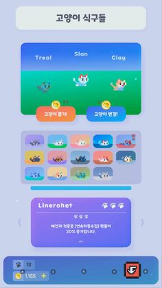 FARLANT - Screenshot 2