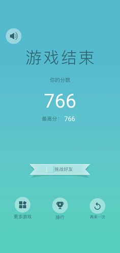 SequentialClickMemory - Screenshot 2