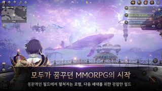 히트2 - Screenshot 2