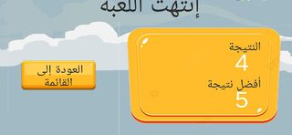 FlappyBirdy Pro - Screenshot 3