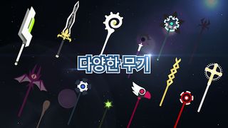 바법사 키우기 노가다 - Screenshot 2