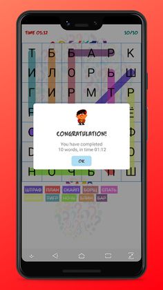 Wordsearch: Russian Vocabulary - Screenshot 4