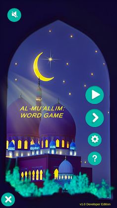 Al Muallim Word Game Lite - Screenshot 1