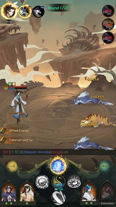 AmazingCultivation - Screenshot 1