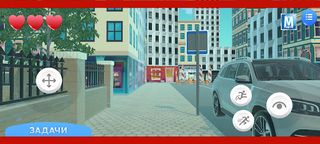 Животът на първо място - Screenshot 2