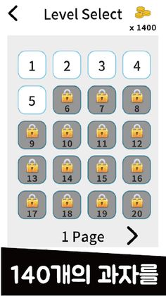 과자퀴즈 - 봉지과자, 비스킷, 스낵 퀴즈 - Screenshot 3