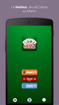 Hez2 - Screenshot 1