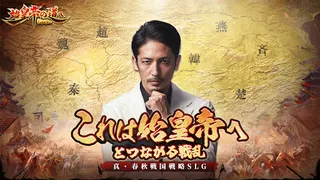 Shikoutei no Michi he - Screenshot 1