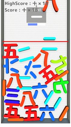 Num Stack! - Screenshot 3