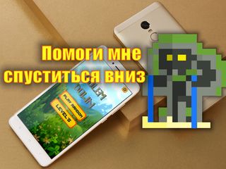 Golem Down - Screenshot 1