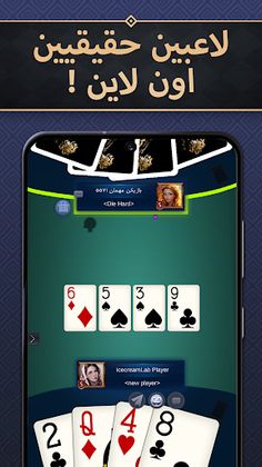 البصرة اون لاين (Basra, بصرة) - Screenshot 1