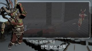 앵그리소울즈 - Screenshot 2