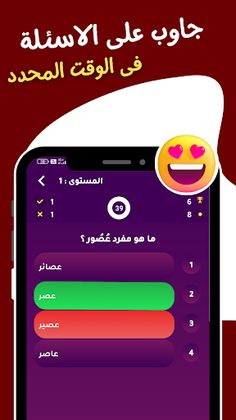 العاب بدون نت 2023 والعاب ذكاء - Screenshot 4