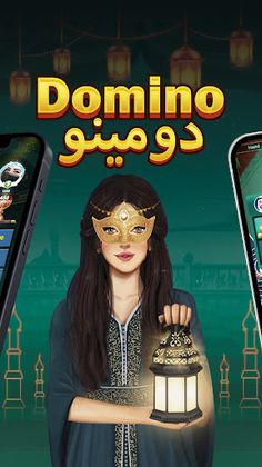 Card Master - Hand,Domino - Screenshot 3