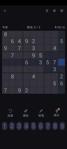 Sudoku - Classic Puzzles Games - Screenshot 3