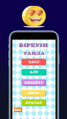 Математика челленджі - Screenshot 2