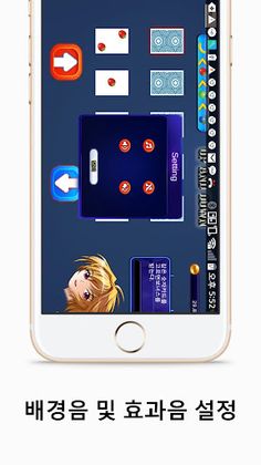 업 앤 다운 - Screenshot 3