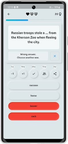 ZNO 2023. Ukrainian war - Screenshot 3