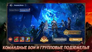Path of Doom - Screenshot 1