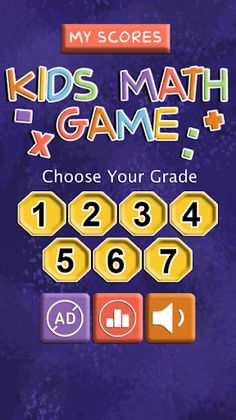 Math Game - Screenshot 1